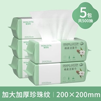 [Увеличьте утолщение 100 жемчужных рисунков] 5 упаковок 500 накачки