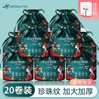 20 Упаковка [недавно обновление-The Thicker 90%Жемчужный рисунок]