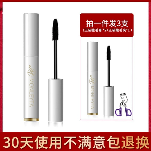 Водостойкая тушь, удлиняющий завивающий крем, длинные щипцы для завивки ресниц, не растекается, официальный продукт