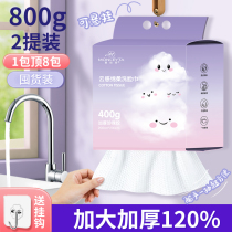 Wash Face Towels Disposable Pure Cotton Thickened Wipe Face Cleaning Face Towel Hanging Extractable Beauty Salon Special Family Clothing Towels