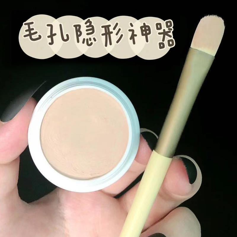 Concealer, TIME cover artifact, spotted face, pimple, black eye, giant leisure plate pen trial bag