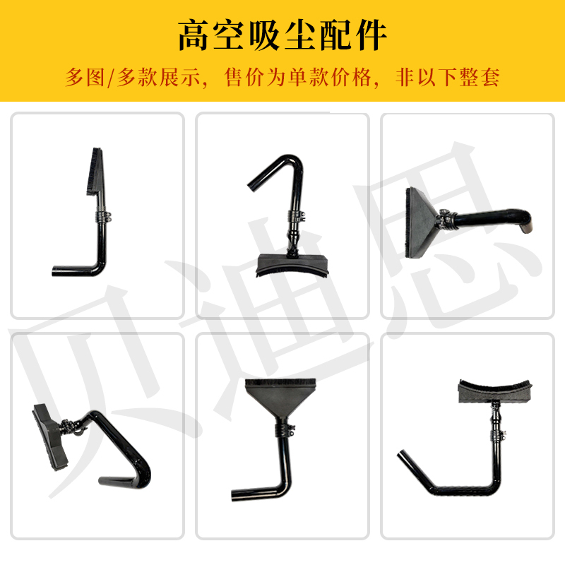 High-Altitude Dust Cleaning Vacuum Cleaner, High-Altitude Pipeline Industrial Vacuum Cleaner, Extended Carbon Fiber Tube Vacuum Cleaner