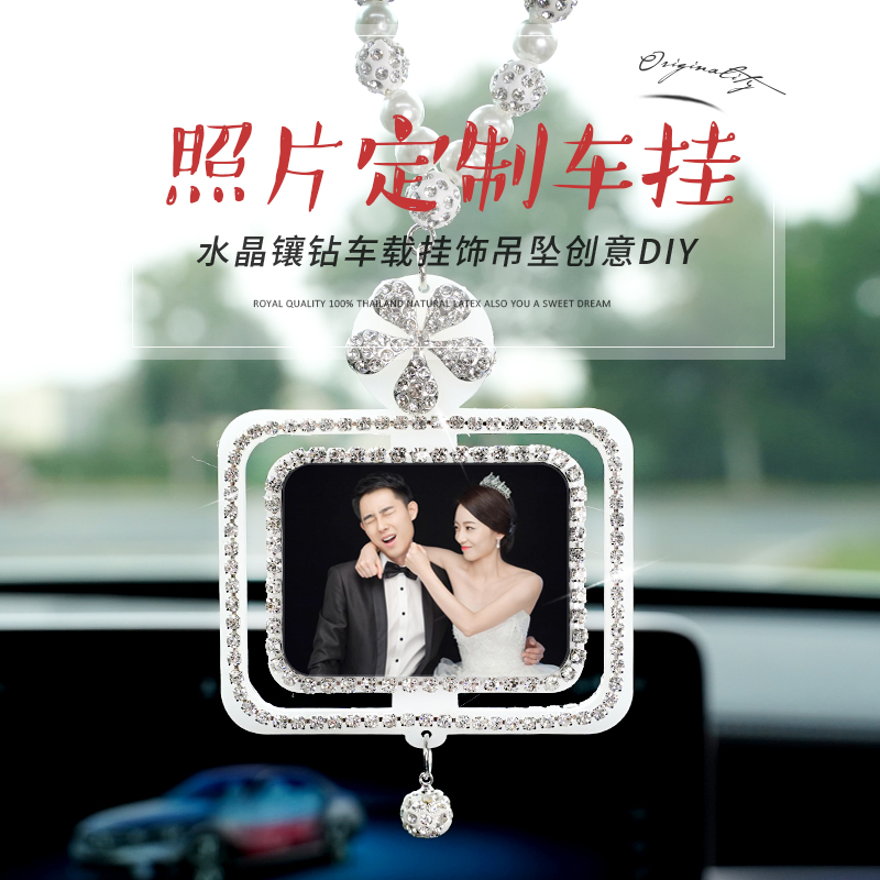 Couple photos Custom car Accessories Car Pendant Upmarket Crystal In-car Supplies Rear mirror on-board hanging pendant women