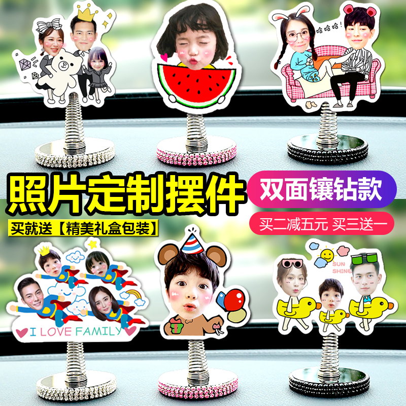 Creative On-board Customised Photos Car Swing Pieces Creative In-car Decorations Personality Inlaid Drilling Mesh Red Diy Goddess
