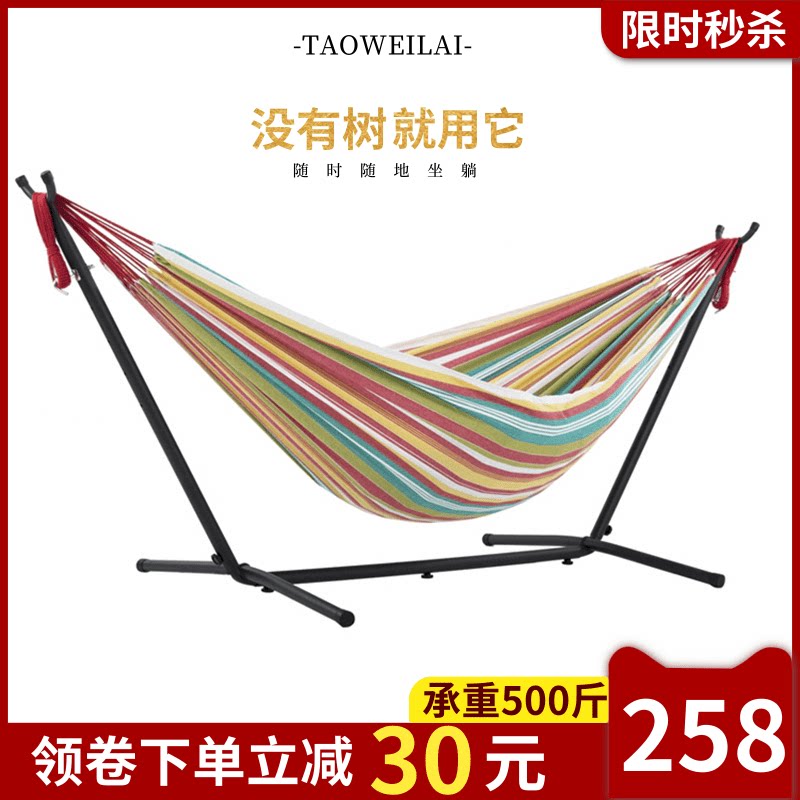 Outdoor Camping swing with bracket Hanging bed Indoor Household Swing Anti-rollover Swing Portable Hanging Chair Adult