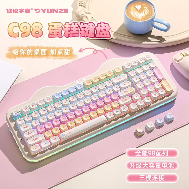 Keyset Universe C98 Cake Keyboard Bluetooth Wireless Keyboard Customizable Cute High-Value Office Mac Universal