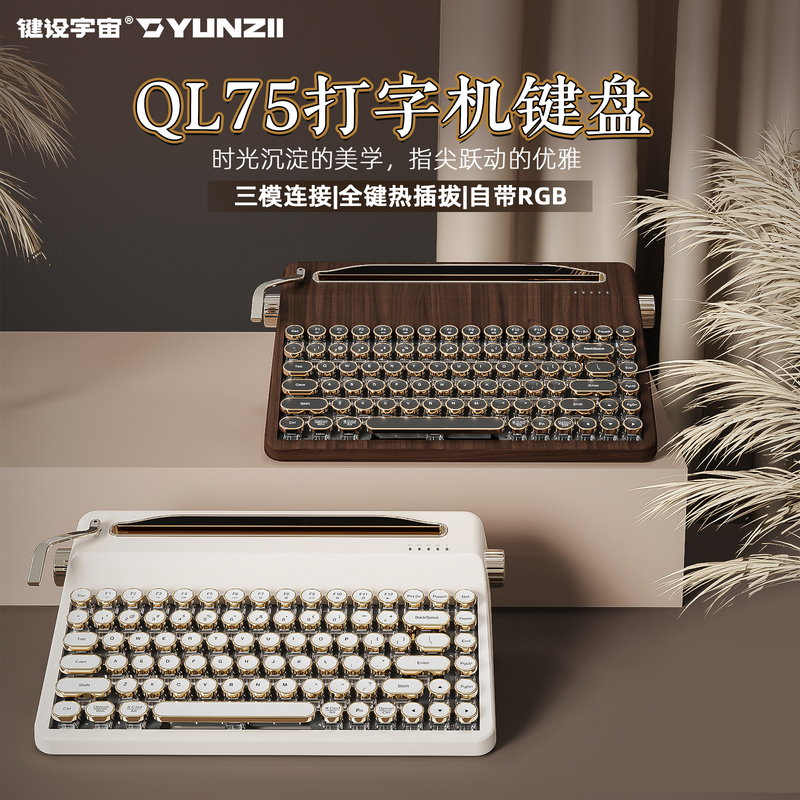 Keyset Universe Ql75 Typewriter Mechanical Keyboard Retro Bluetooth Wireless Keyboard Three-Mode Hot-Swappable Creative Office