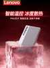 Lenovo Gaming-Specific Mobile Solid-State Drive 1t High-Speed Large-Capacity 2t External Laptop External Ssd