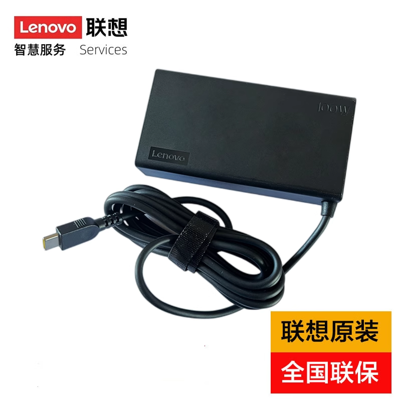 Lenovo, подлинный ноутбук, зарядное устройство, универсальный источник питания, кабель зарядки, 100W, pro16, 13x, 14/17, 17plus