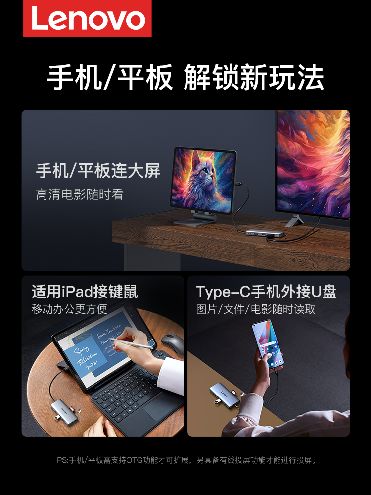 Lenovo Docking Station Type-C Expansion USB 3.0 Hub HDMI Screen Projection Adapter Multi-Function Network Cable Interface Converter Small Xiaomi Huawei Laptop iPad Tablet Phone Hub