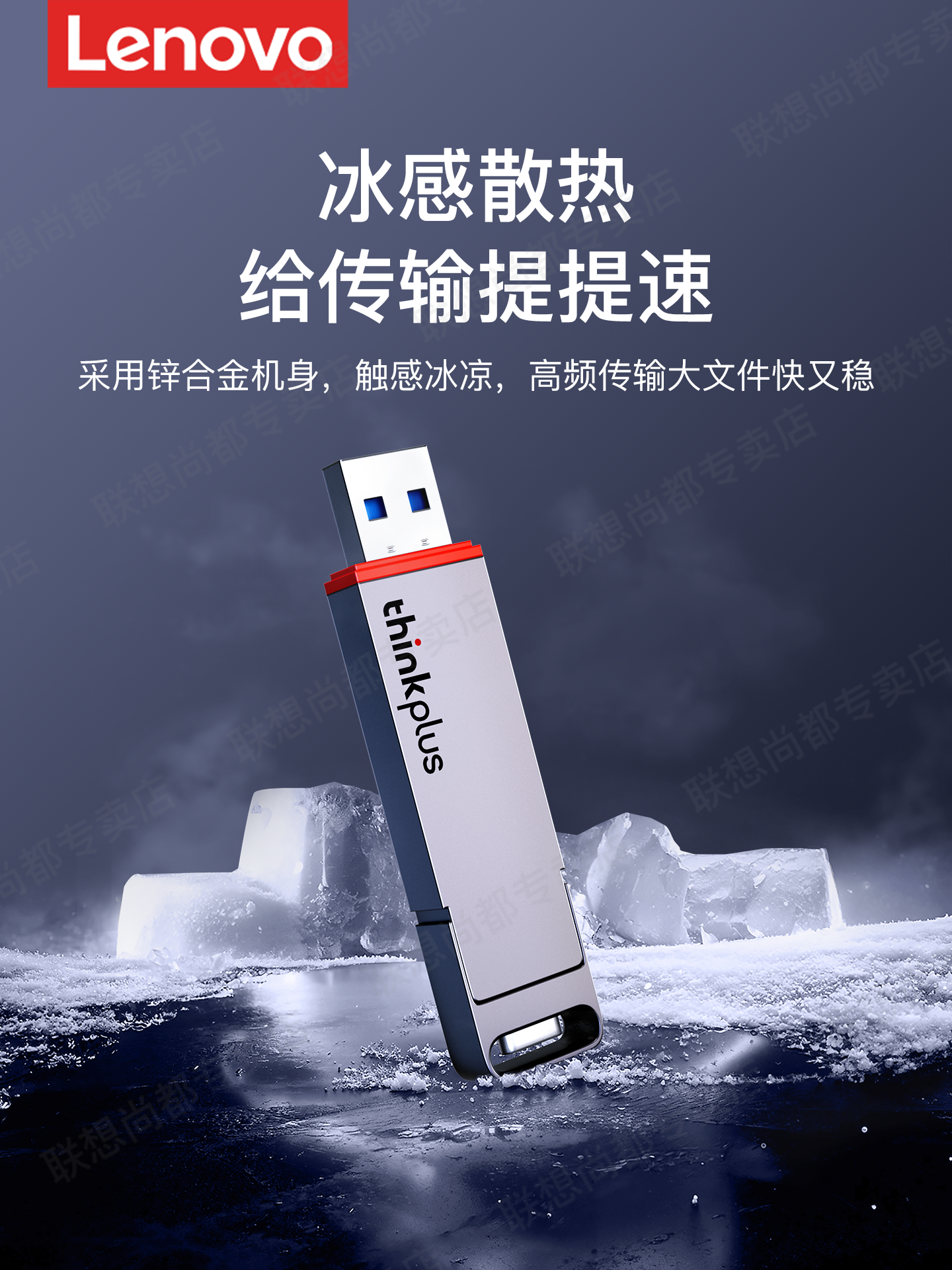 Lenovo Typec Dual-Interface High-Speed Solid-State USB Flash Drive Large Capacity Mobile Phone and Computer Dual-Use 512g Genuine USB Flash Drive 1t