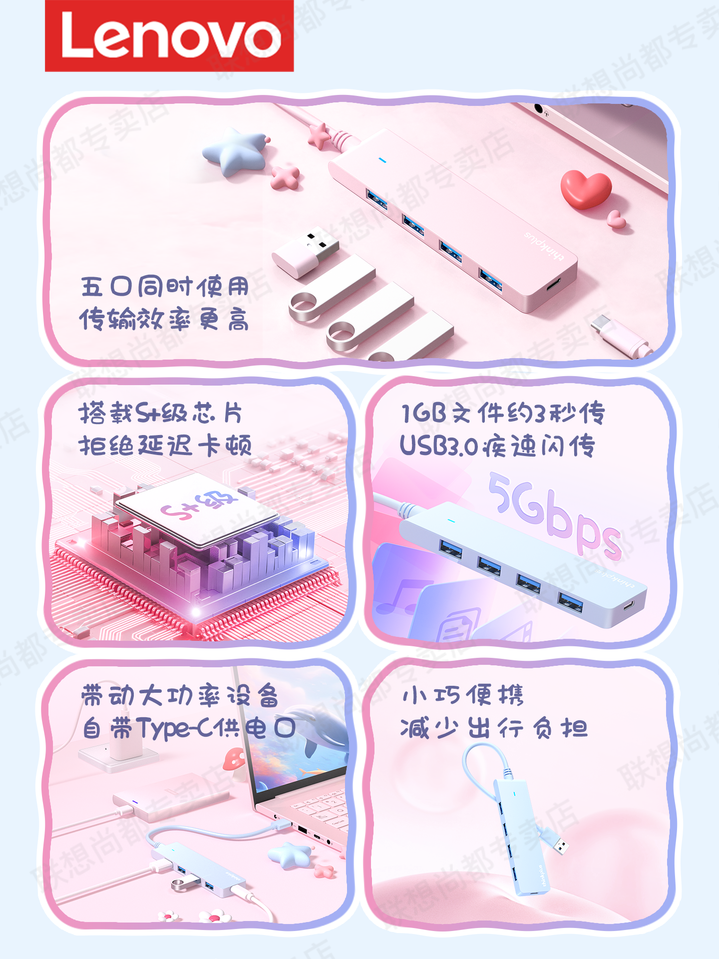 Lenovo USB Hub Multi-Port 3.0 Splitter Adapter One-To-Four External USB Flash Drive Hard Drive Hub Extension Cable Laptop Multi-Interface Compatible with Huawei Docking Station USB