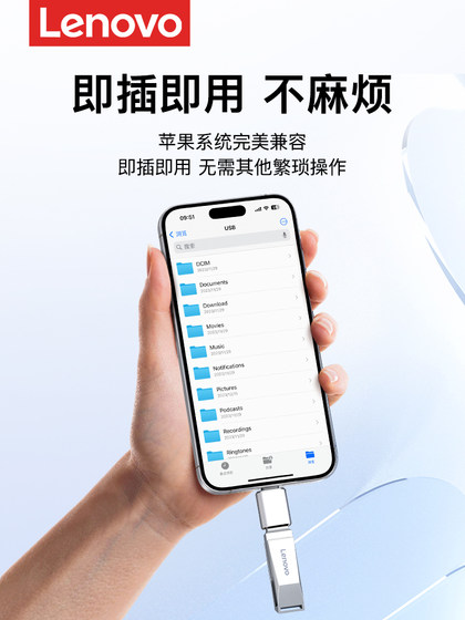 适用苹果手机专用u盘电脑两用内存扩容大容量外置iphone接口优盘