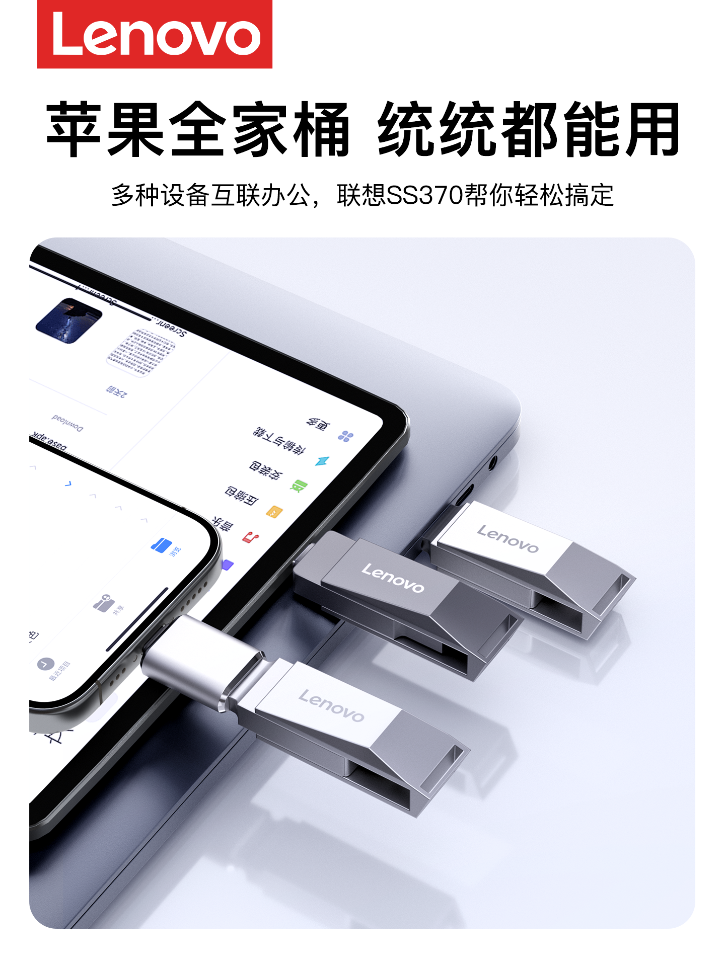 Suitable for Apple Mobile Phones, Dedicated USB Flash Drive for Both Mobile Phones and Computers, Dual-Use Memory Expansion, Large-Capacity External iPhone Interface USB Flash Drive