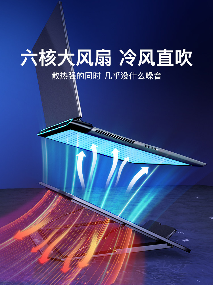 Suitable for Colorful Laptop-Specific Cooling Pads: Hidden Star P15/P16/Juobao R15/16/Star X15/Hongyuan N14 Gaming Laptop Universal Base Support Stand with Fan Cooling Device