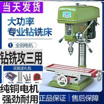  Bench drill 380w three-phase industrial grade 220v bench-to-single-phase 550w electric drill drilling machine high-speed multi-function high-precision