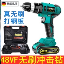  Germany imported rechargeable flashlight gun grab transfer batch drill 36v lithium battery impact drill high-power 48v electric hand drill