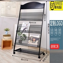  Health education publicity rack Display rack Information reading rack Newspaper advertising rack Newspaper display rack Small bookshelf