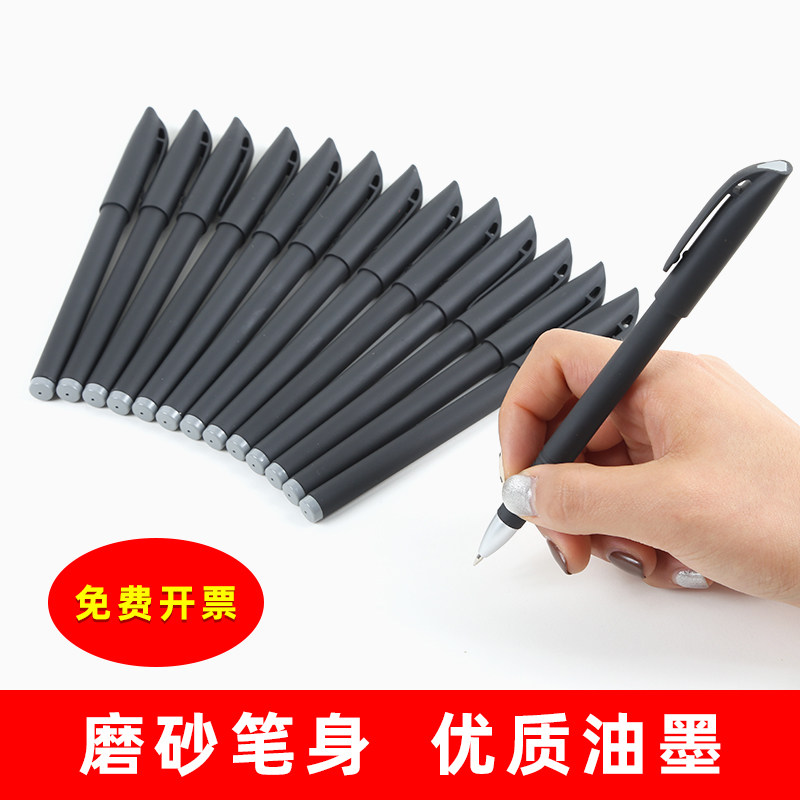 Gel pen business test special pen students use 0 5MM carbon black water-based signature water-based pen refill heart ballpoint pen red pen full needle tube bullet junior high school students stationery