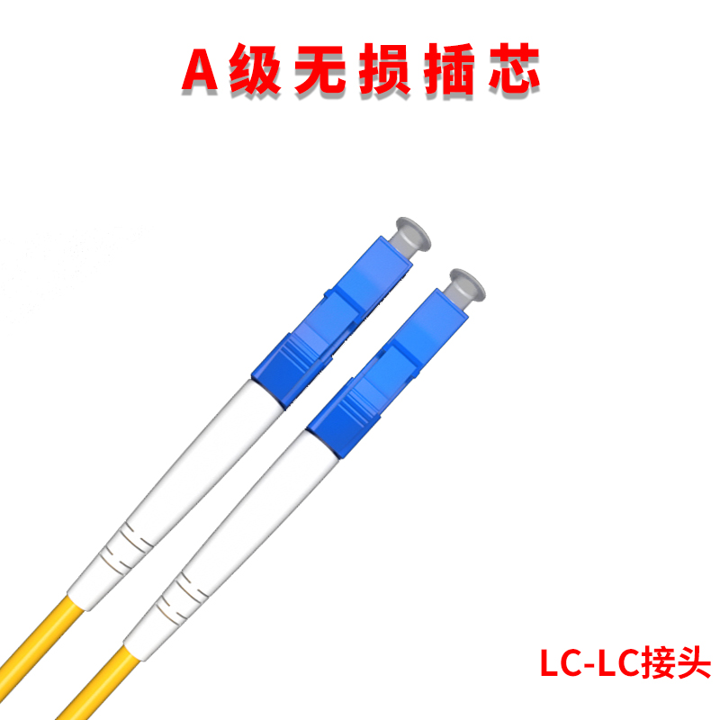 2m 5m 20m LC-LC Fiber Patch Cord Fiber Optic Network LC Single Mode Multimode OM3 Fiber Pigtail Patch Cord
