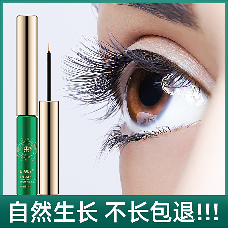 Eyelash Growth Liquid Slim Thick Eyebrow Eyelashes Natural Growth Liquid Rapid Lengthening Mascara Official Website