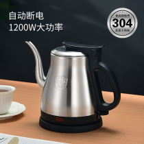 Small mouth slender mouth electric kettle 304 stainless steel electric kettle for tea making special teapot boiling kettle small