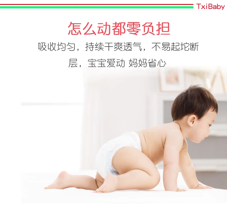 Tã siêu mỏng Tianxi Doll L M S plus size nam và nữ Tã trẻ em khô thoáng và thoáng khí M - Tã / quần Lala / tã giấy