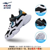 Черный/белый 003 [удобная сетка]