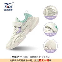 Микрокристаллический белый/пузырьковый зеленый 005 [Дышащая ткань с крупной сеткой]