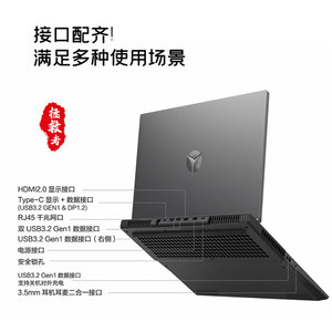 Lenovo/联想 拯救者Y7000P 2020款十代酷睿i7游戏本联想拯救者R7000P R7电脑 RTX2060独显6G酷睿八核15.6英寸