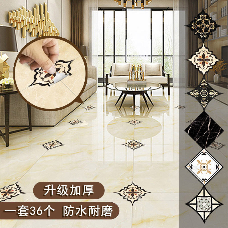 Floor tile tile beautiful seam diagonal flower sticker self-adhesive living room bedroom floor decoration waterproof wear-resistant floor sticker floor sticker