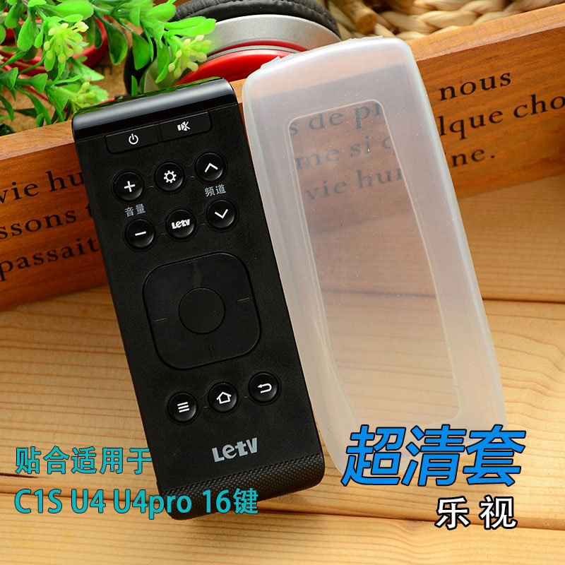 LeTV box 16 keys C1S U4 U4pro Bluetooth voice remote control case transparent remote control case