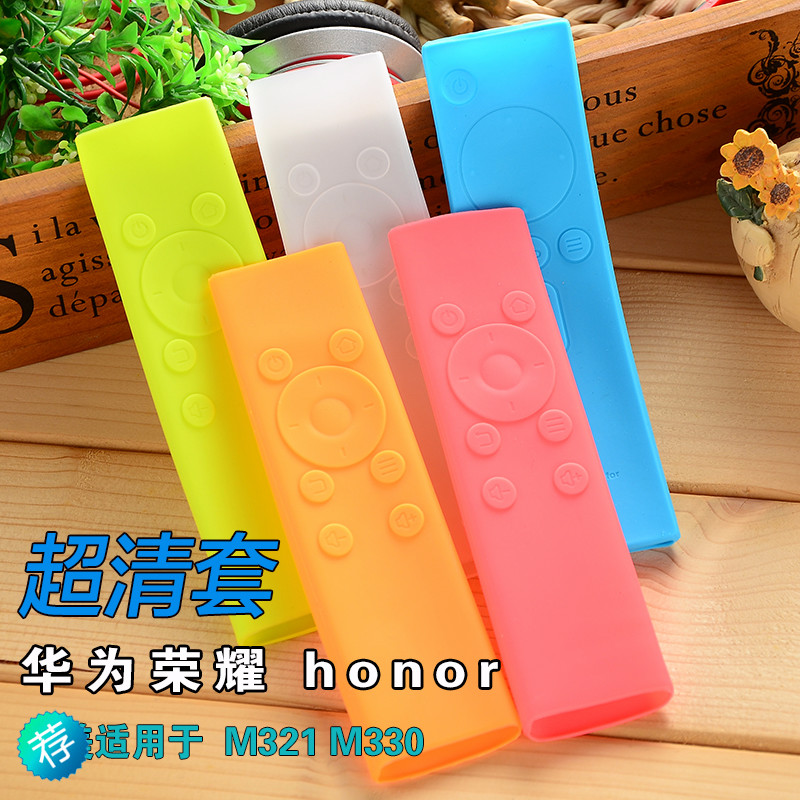 Huawei Honor Box Remote Control Cover Set Top Box Remote Control Cover Remote Control Silicone Soft Cover