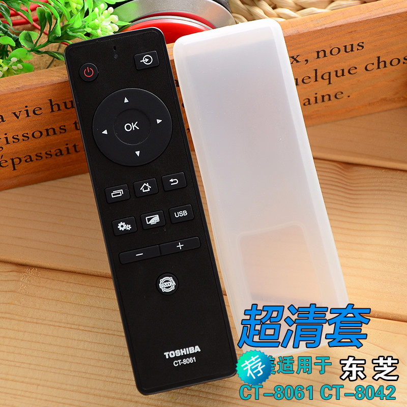 Toshiba TV Tshiba CT-8061 CT-8062 CT-8042 CT-8042 remote control protective sheath 