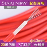 40 кВ высотой -напряжение с двойной изоляцией сопротивления изоляции CO2