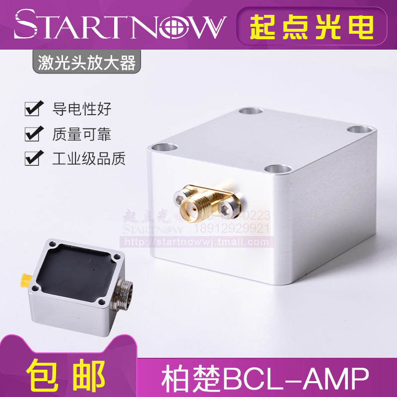 Berchu amplifier BCL-AMP fiber laser cutting machine capacitive head sensor Jiaqiang laser head upgrade-Taobao