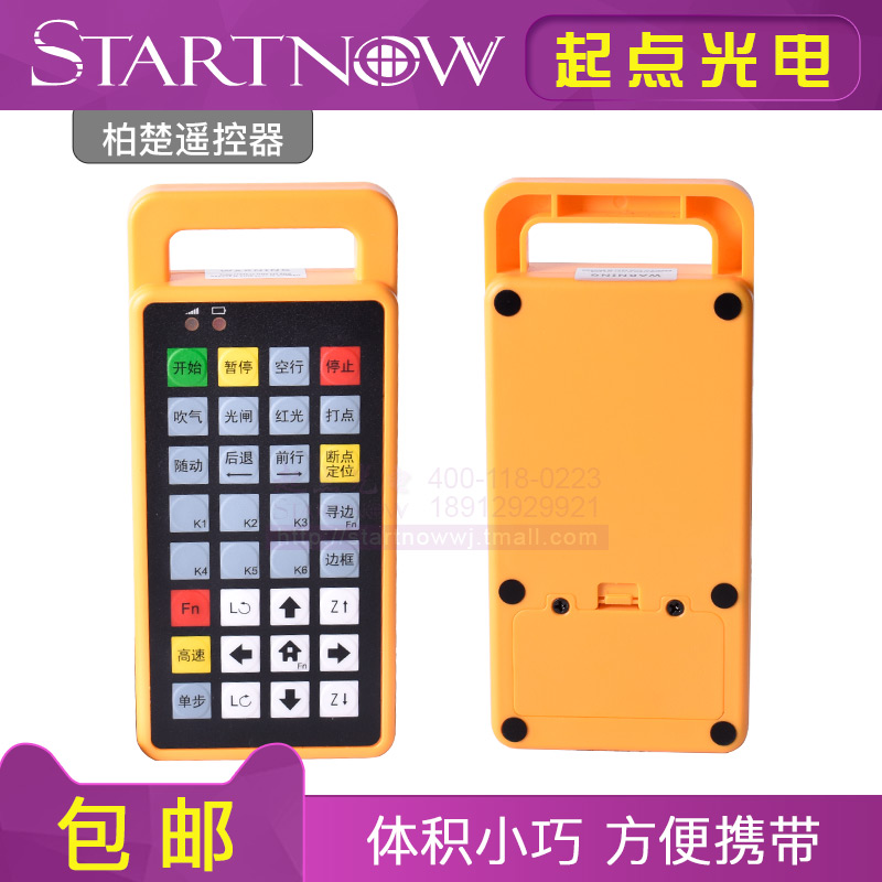 杰普特（688025）2024年度管理层讨论与分析