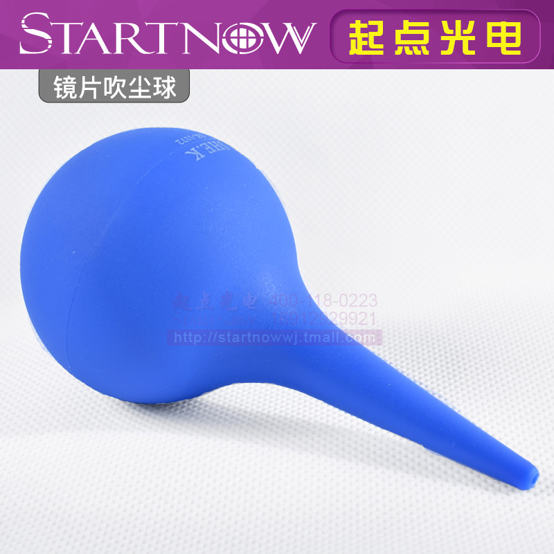 Laser lens blow dust balloon glasses ash cleaning balloon camera lens blow balloon tiger wash earball balloon