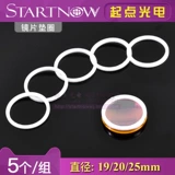 Фокусирующая линза Отражающая линза Прокладка Уплотнительное кольцо Пластиковое мягкое кольцо CO2-лазерная машина для резки гравировальный станок