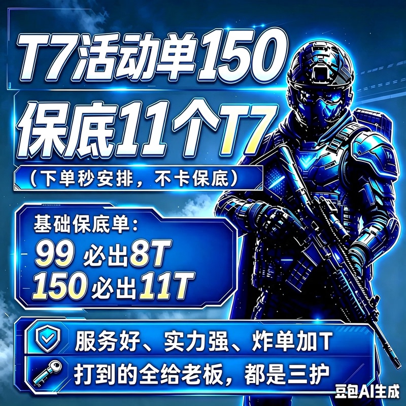 In Dark Zone Breakout, the Escort Mission Will Always Guarantee 11t, and if It Doesn'T, You'Ll Just Keep Playing Without Text-Based Games In Dark Zone Breakout, the Escort Mission Will Always Guarantee 11t, and if It Doesn'T, You'Ll Just Keep Playing Without Text-Based Games