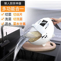 Versatile manual vegetable cutting machine Home Kitchen God 100 Changing Hands Press-Cut Garlic Machine Mashed Potatoes Vegetable Drain Basket