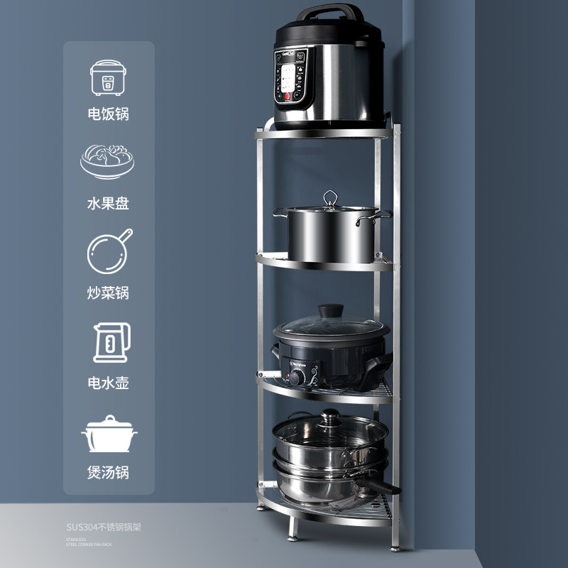 Stainless steel kitchen shelf landing multi-layer microwave oven household cracks lazy corner artifact storage frame