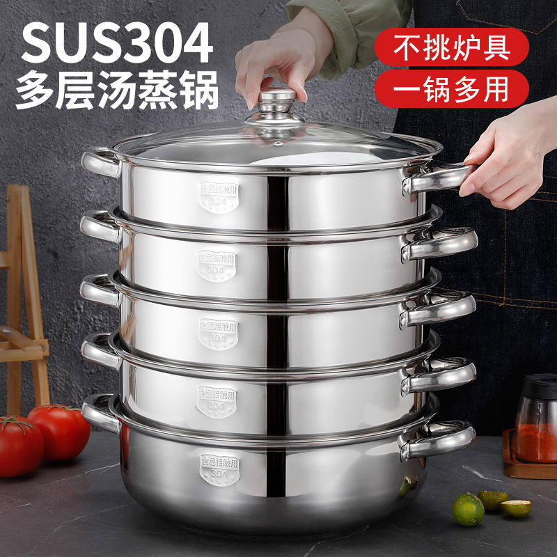 304 thick stainless steam boiler household large capacity cage boiler cooking dual soup boiler gas - si electromagnetic furnace common