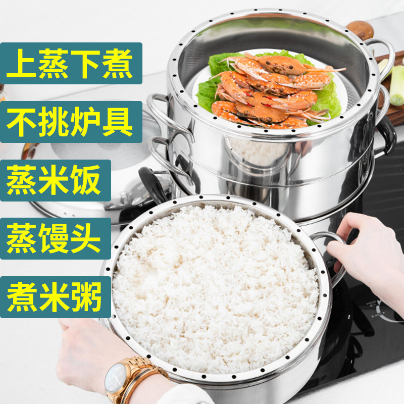 Hollow-thickness steam cooker household stainless steel multi-layer super-large capacity multi-function 234 layer cooking two-use soup pot