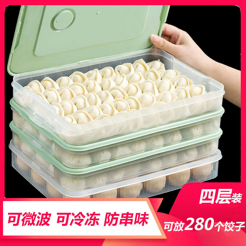 Dumpling box kitchen household dumpling box refrigerator fresh-keeping box storage box plastic freezer tray wonton box egg box