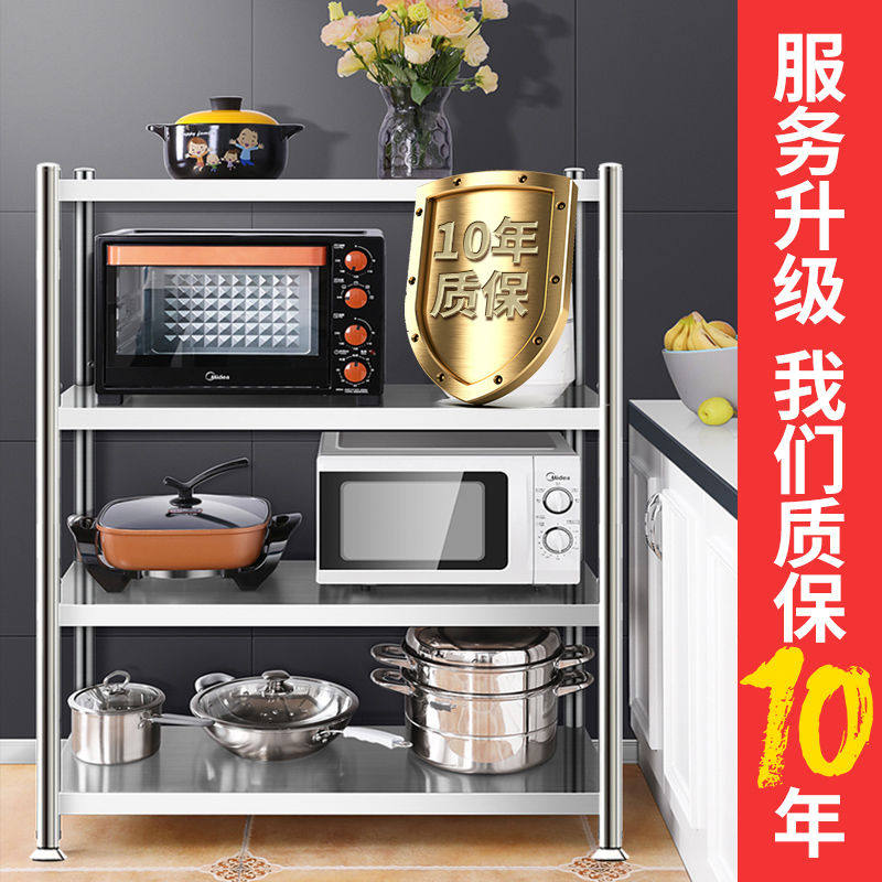 Stainless steel microwave oven kitchen shelving ground multilayer oven to put pan with shelves Two layers of three layers of containing shelf