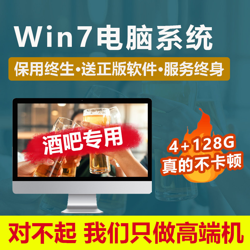 (win7 computer system high with 128G touch screen) bar cash register all-in-one machine clear bar nightclub BAR pub ordering machine scanning code ordering system commercial smooth no card