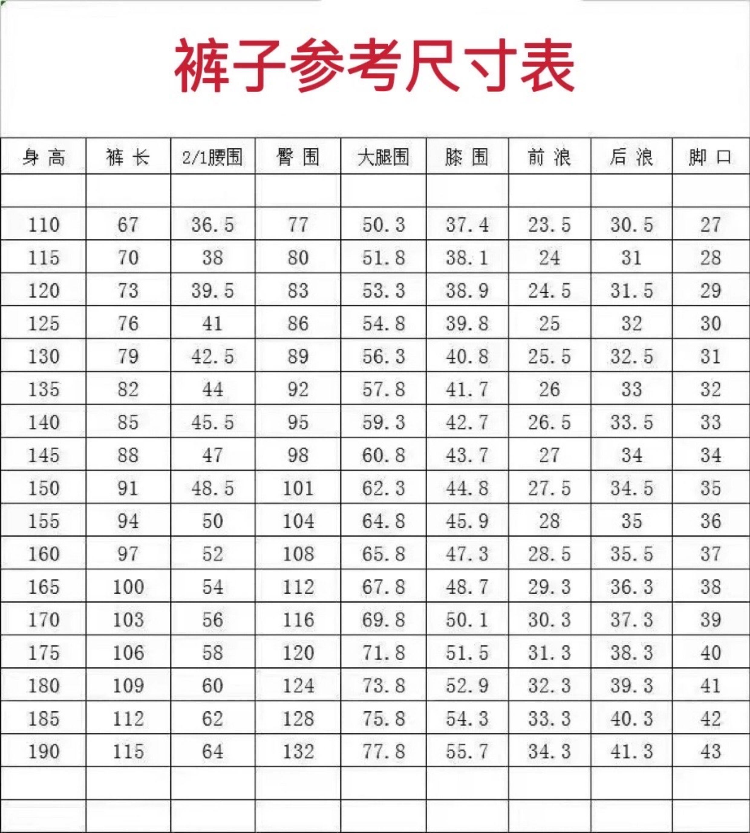 Подгонять одежда Спецодежда/Униформа/бизнес 开学季8折回馈#夏季长裤#厦门市直属学校运动校服男女同款