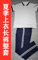 (Summer 2-piece set) 2019-2023 Xiamen directly under the school primary school sports uniform men and women with the same