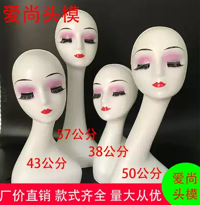 Wig head model Dummy head model female swan model head Shopping mall shop display wig headscarf jewelry model